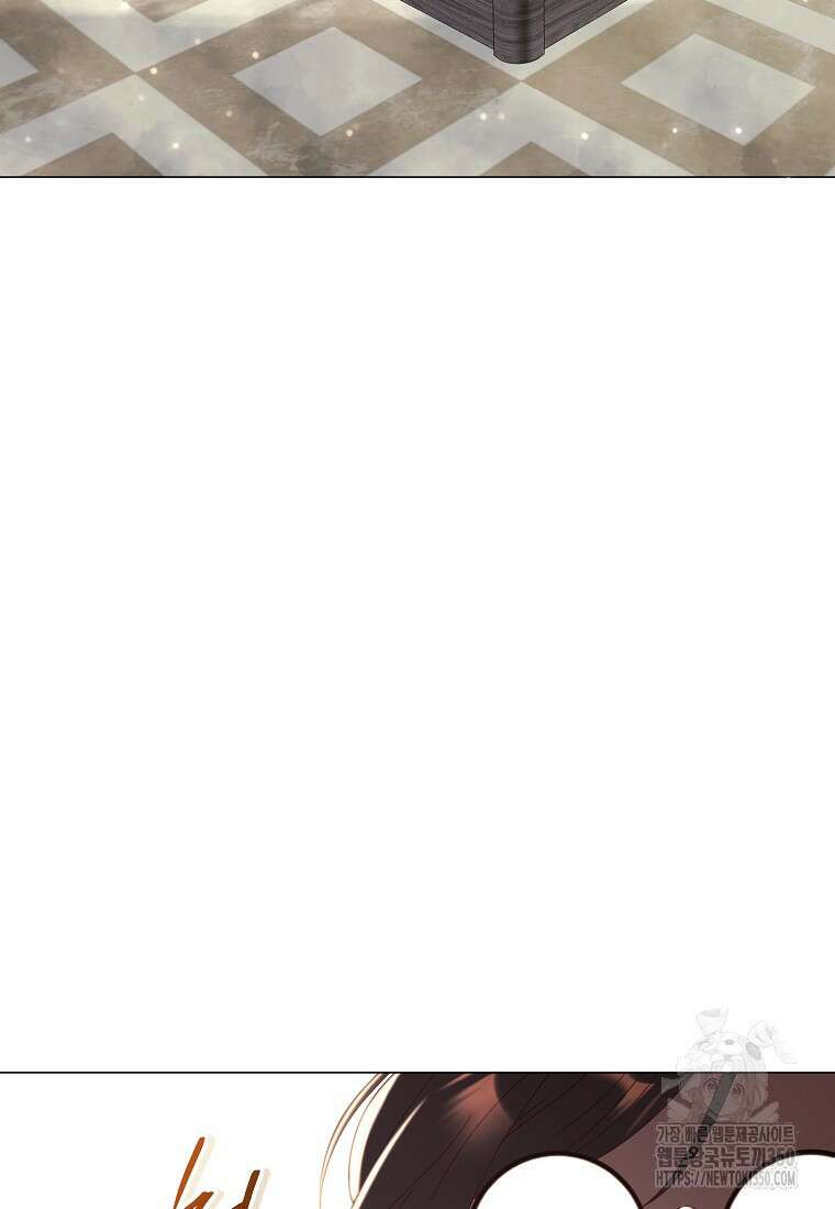 결혼도 안 했는데 무슨 이혼인가요, 폐하 24화 4