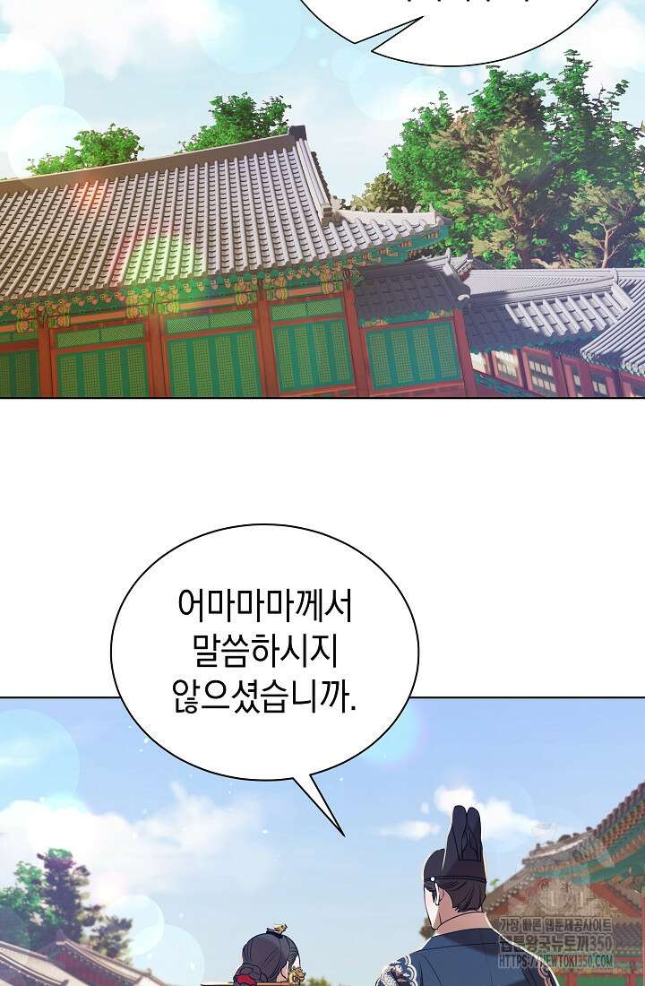 조선춘화실록 33화 12