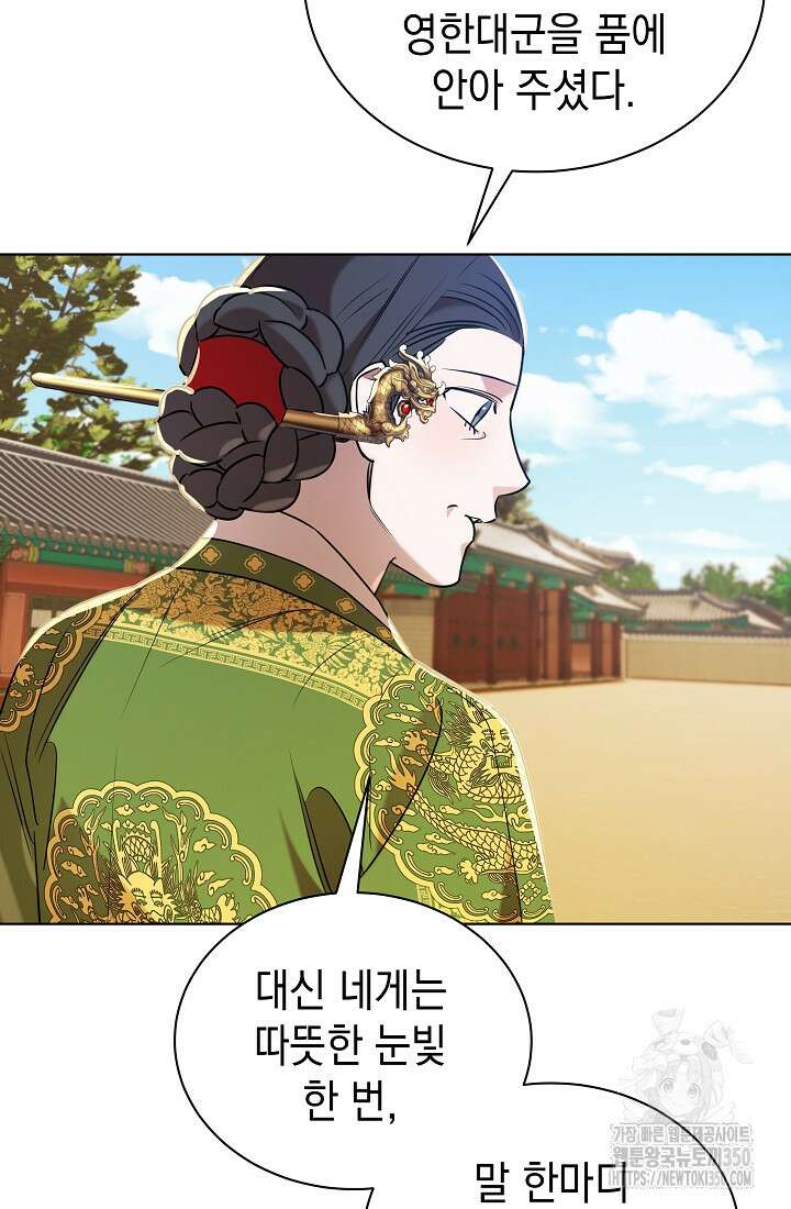 조선춘화실록 33화 14