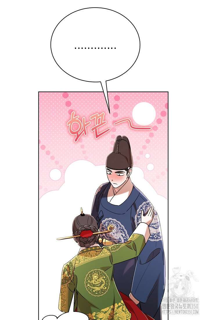 조선춘화실록 33화 18