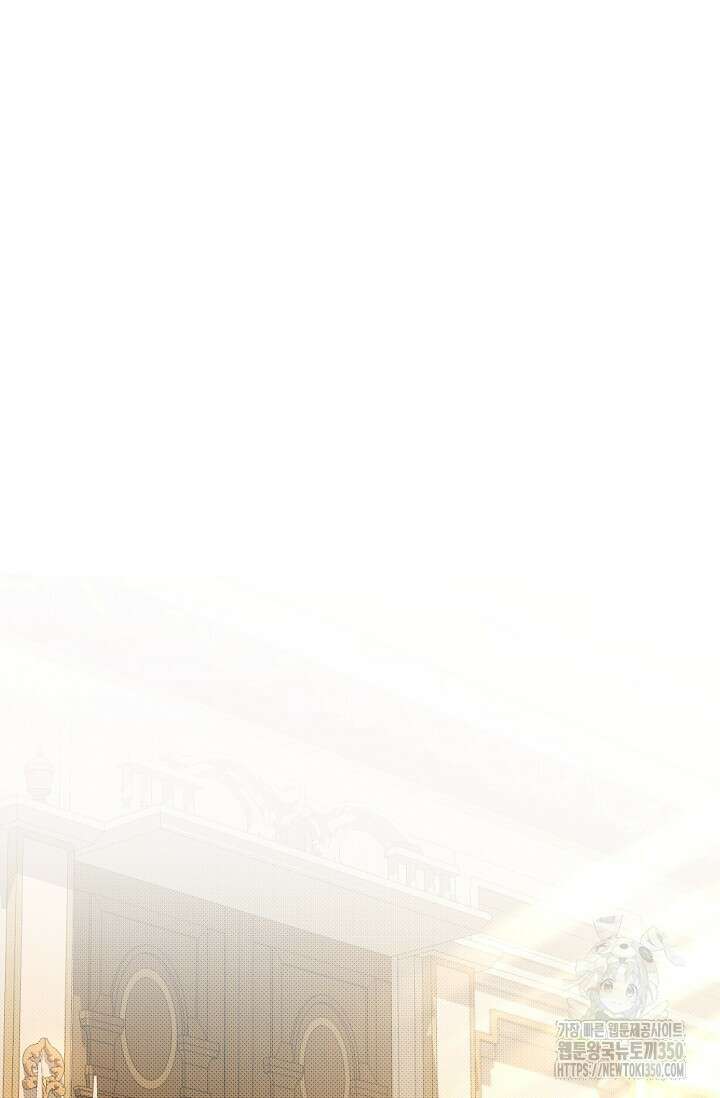 애완 시녀 55화 16