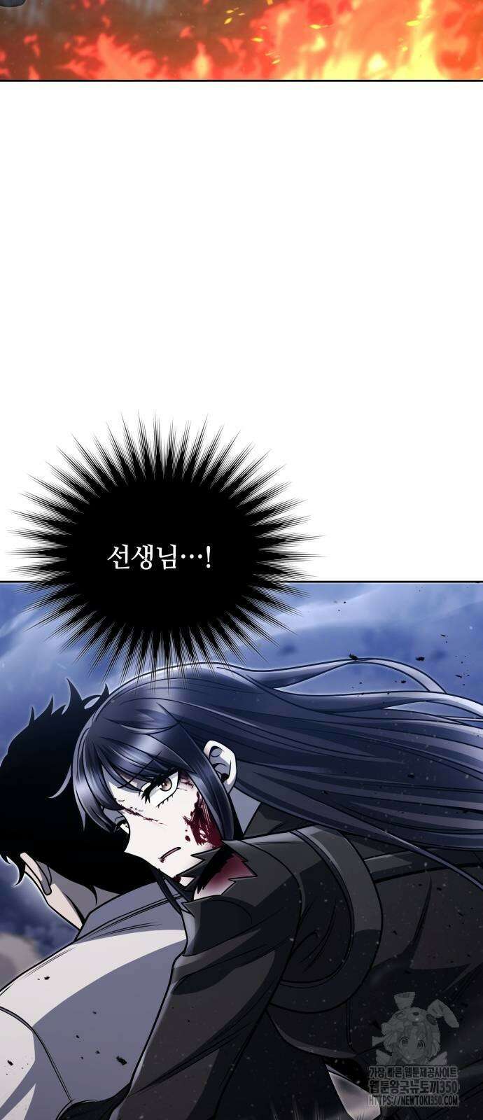 회귀한 천재 헌터의 슬기로운 청소생활 95화 18