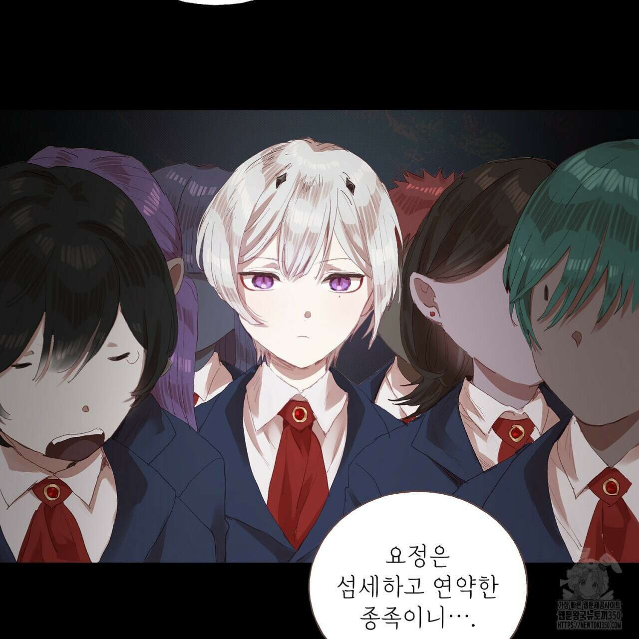 타락 성녀가 악마와 더불어 사는 법 ~소중한 한 방 부탁해요~ 10화 4