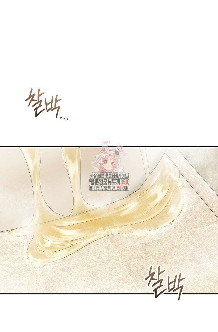 터치업 47화 1