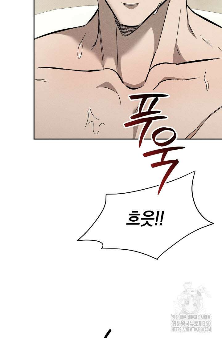 터치업 47화 18