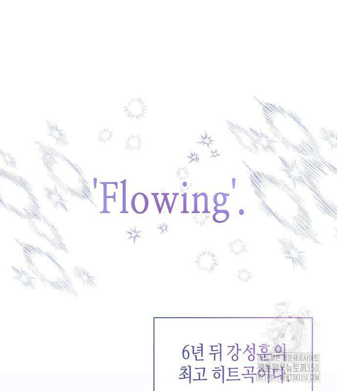 동생이 천재였다 36화 2