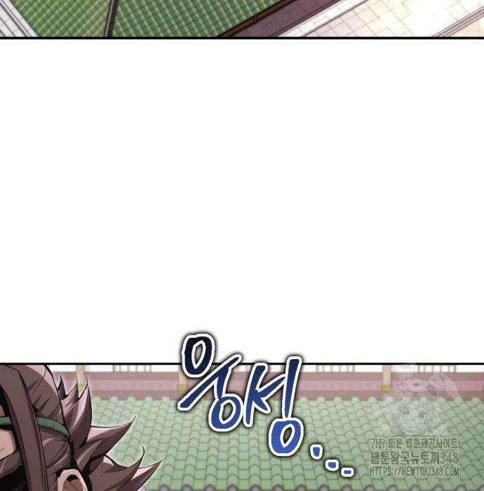 전전긍긍 마교교주 15화 37