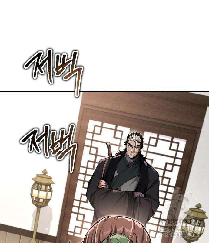 전전긍긍 마교교주 15화 39