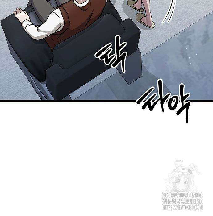 여고생왕후 18화 17