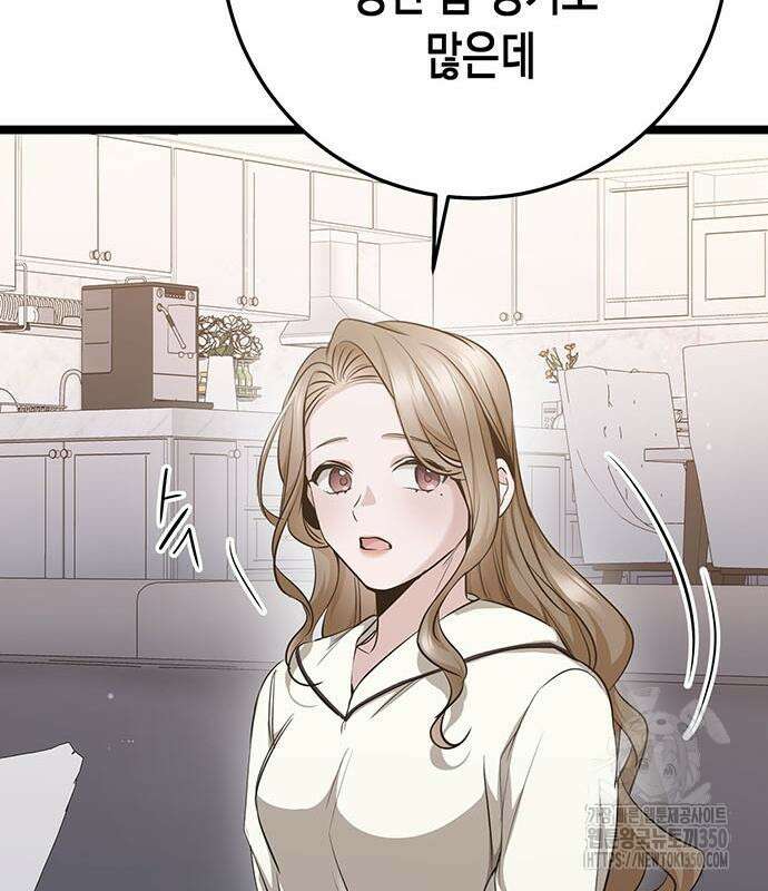 여고생왕후 18화 19