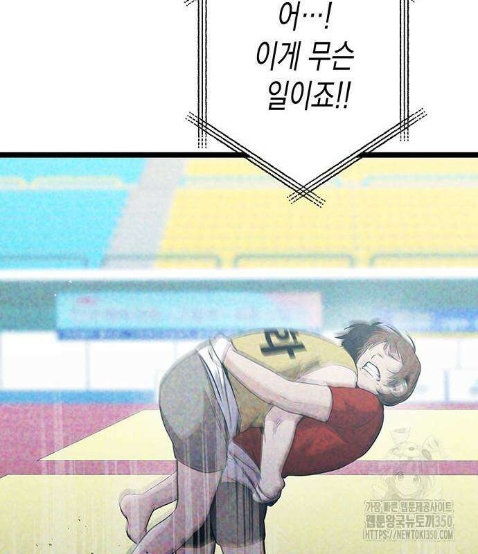 여고생왕후 18화 42