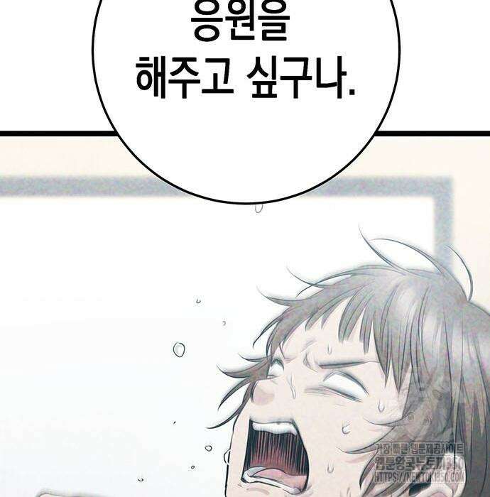 여고생왕후 18화 49