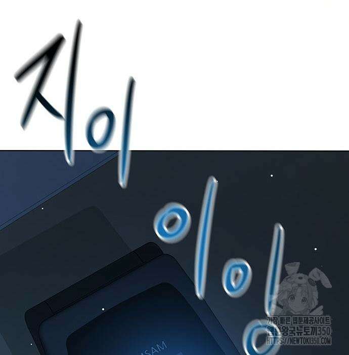 여고생왕후 19화 9