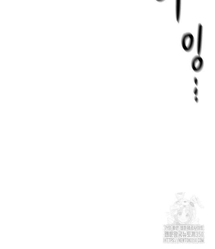 여고생왕후 19화 11