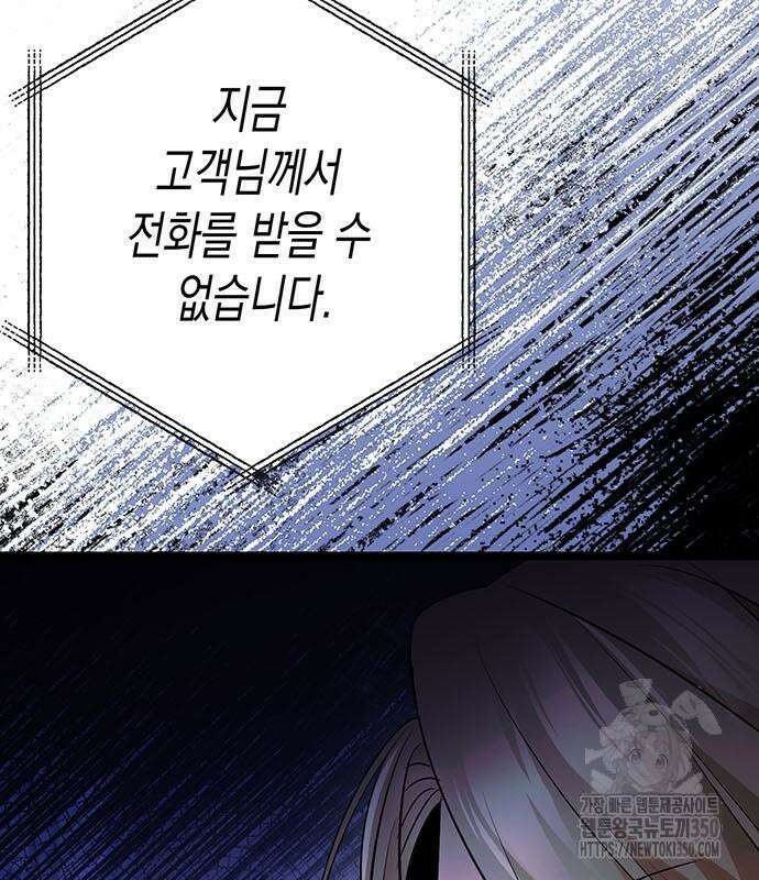 여고생왕후 19화 15