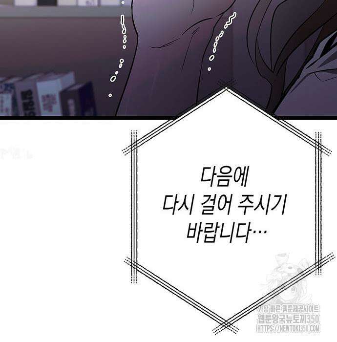 여고생왕후 19화 17