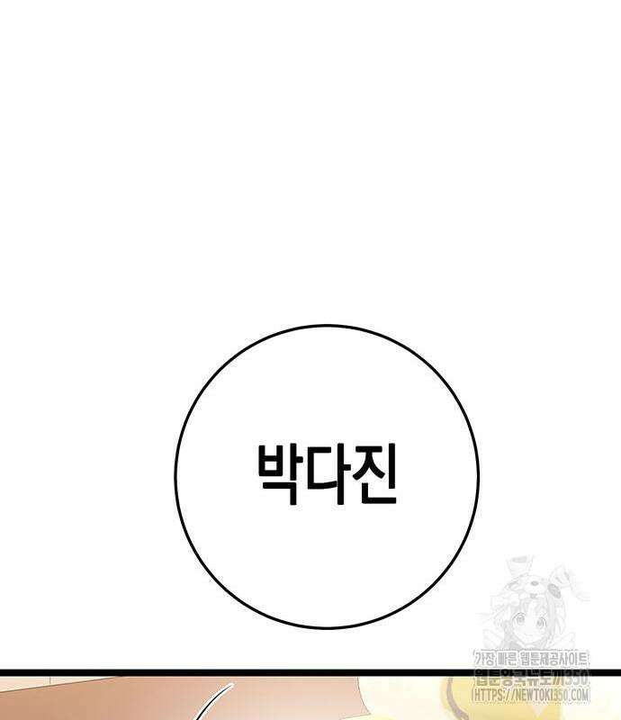 여고생왕후 19화 18