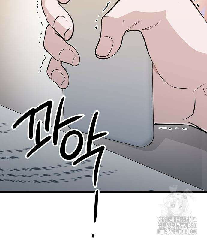 여고생왕후 19화 22