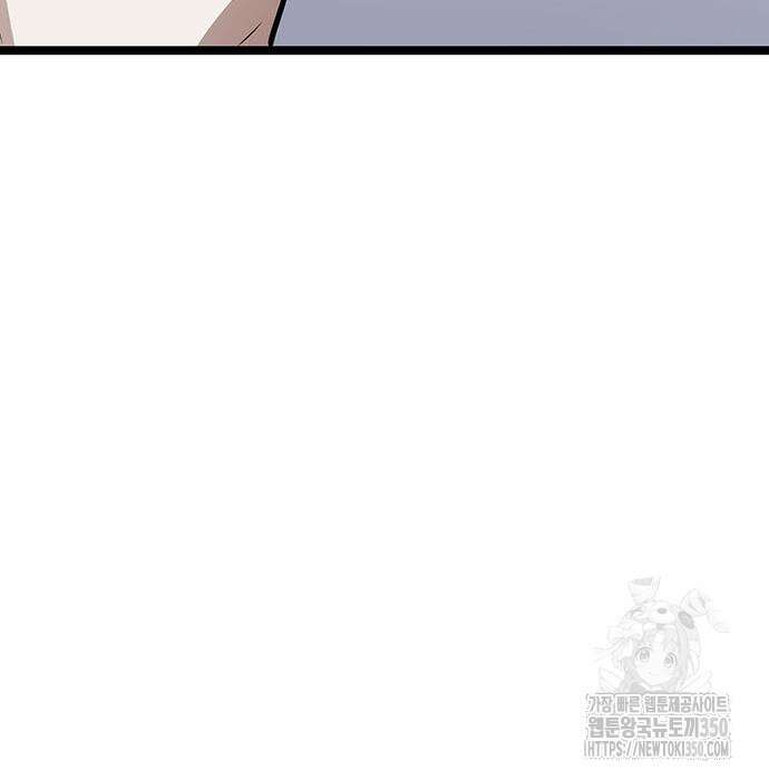 여고생왕후 19화 40