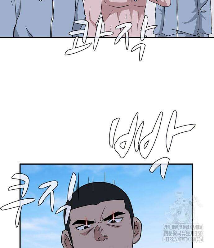 게임의 법칙 110화 7