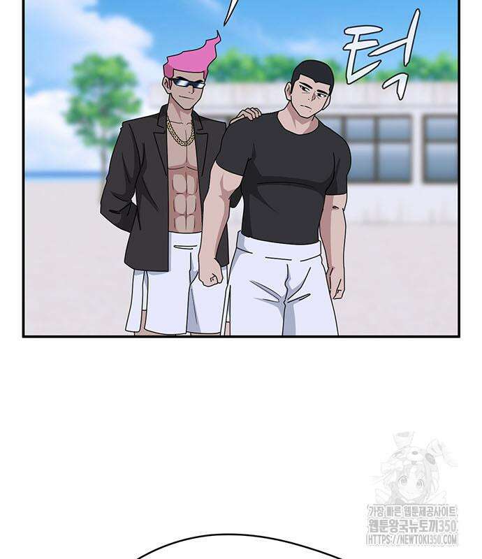 게임의 법칙 110화 9