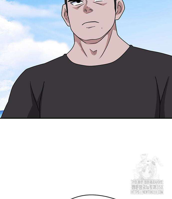 게임의 법칙 110화 15