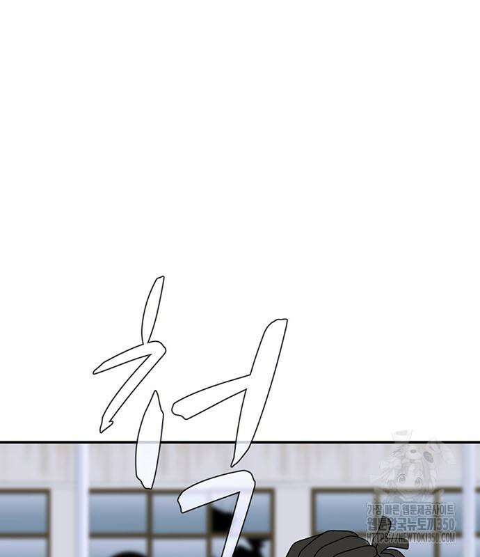 게임의 법칙 110화 24