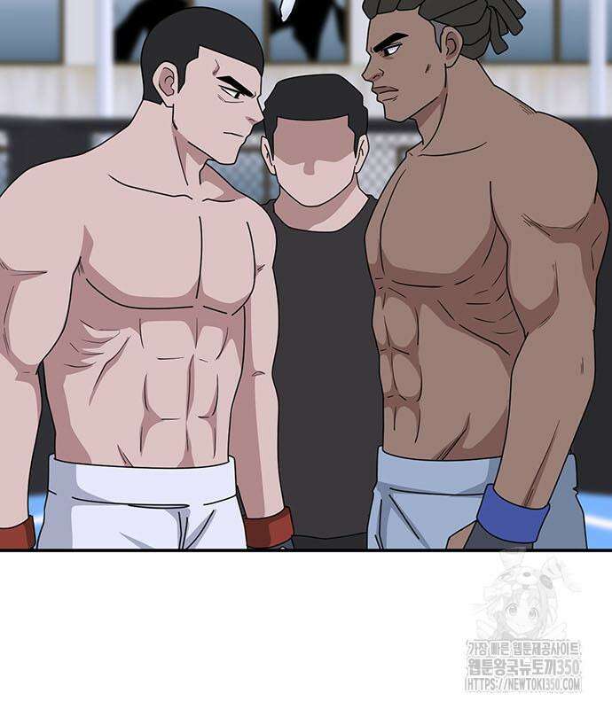 게임의 법칙 110화 25