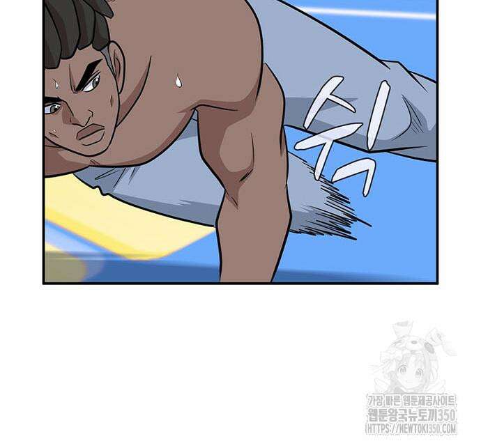 게임의 법칙 110화 53