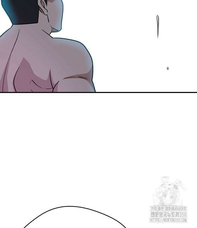 게임의 법칙 110화 61