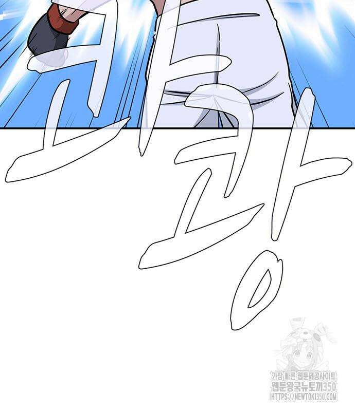 게임의 법칙 110화 66