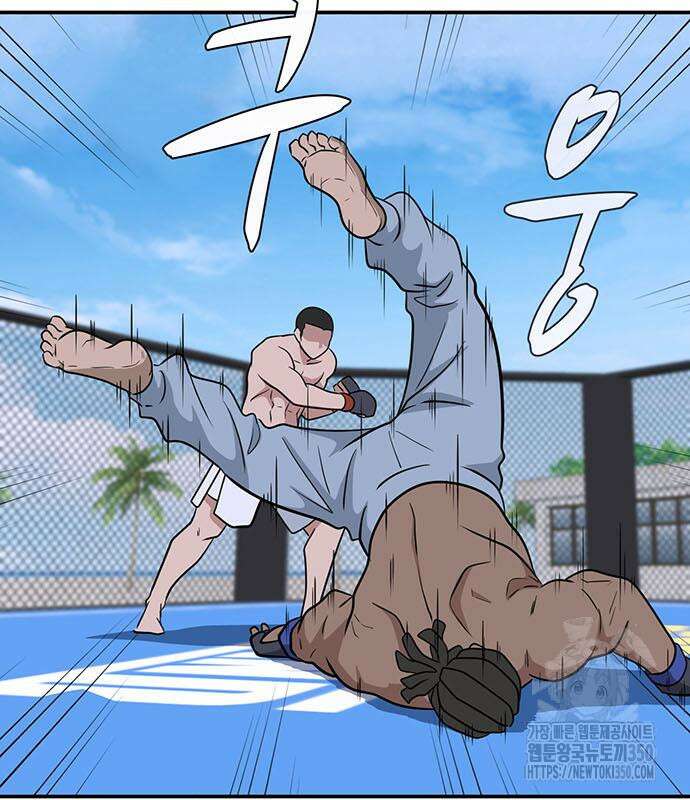 게임의 법칙 110화 68