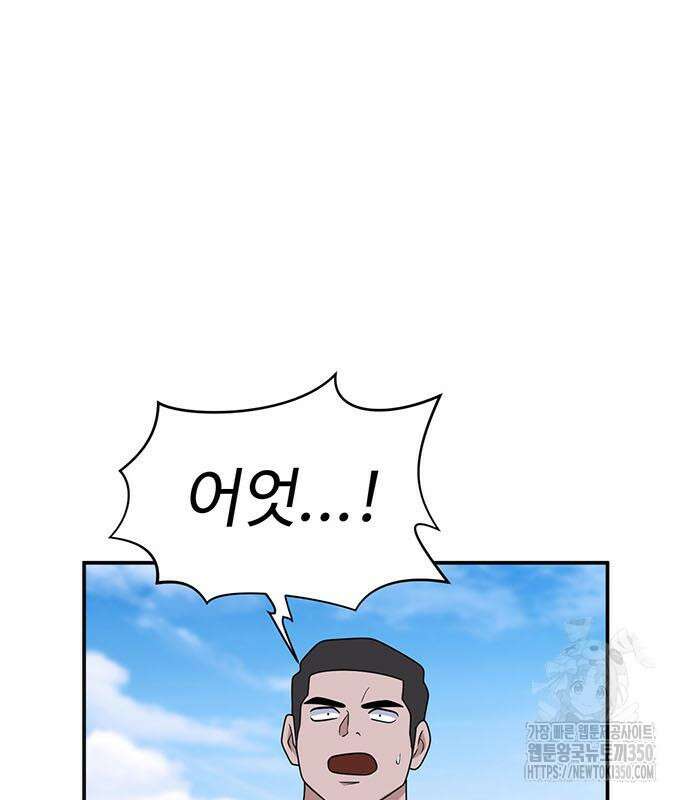 게임의 법칙 110화 69