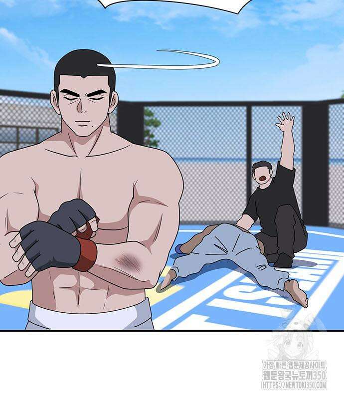 게임의 법칙 110화 71