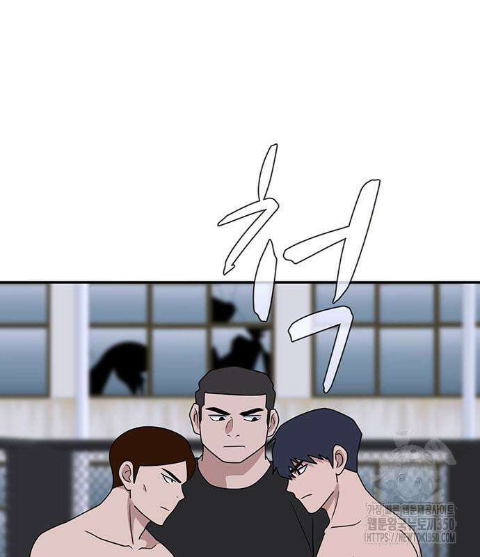 게임의 법칙 110화 86