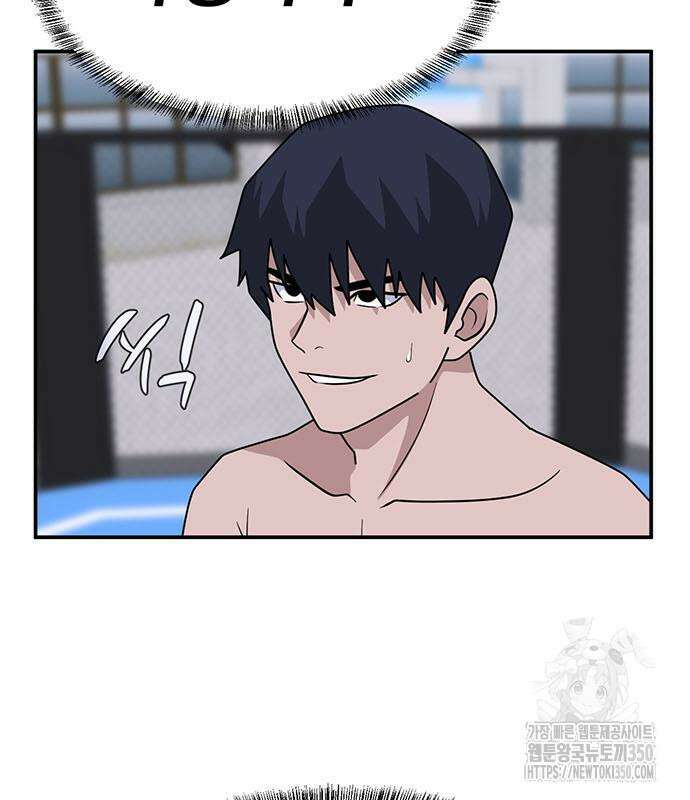 게임의 법칙 110화 88