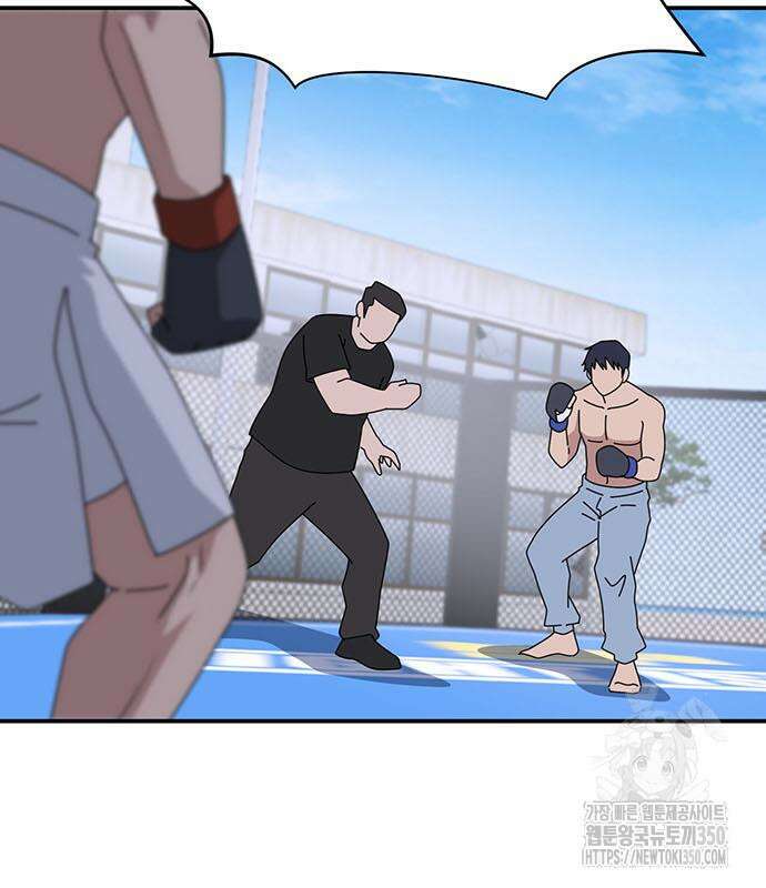 게임의 법칙 110화 91