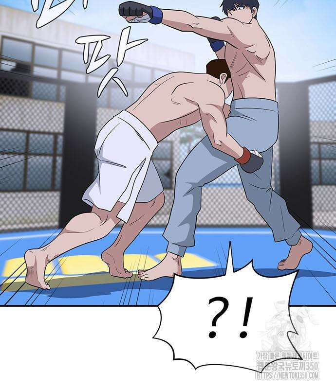 게임의 법칙 110화 94
