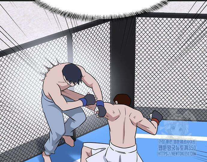 게임의 법칙 110화 105