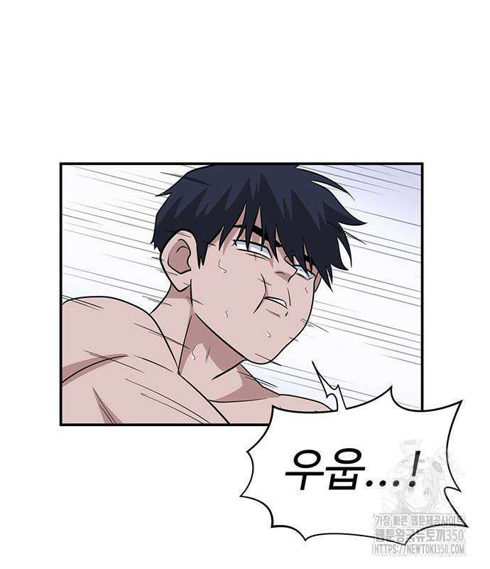 게임의 법칙 110화 107