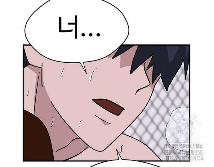 게임의 법칙 110화 131