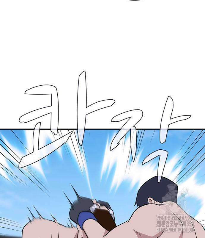 게임의 법칙 110화 134