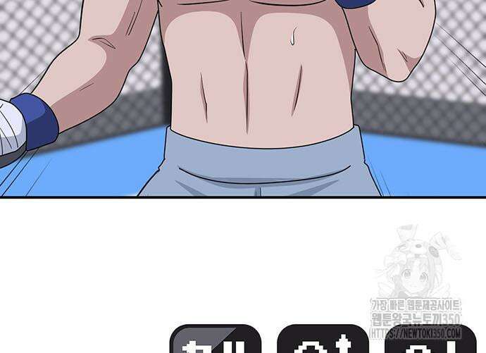 게임의 법칙 110화 140