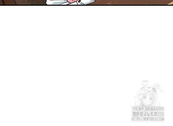 고양이인데, 늑대 가문에 입양당했다? 23화 25