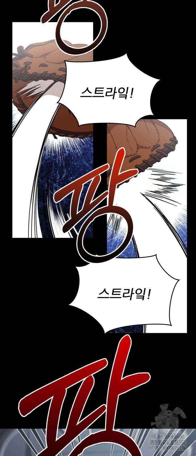 천마님 안마하신다 24화 6
