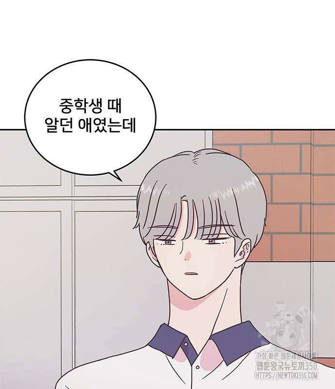 완벽한 예나 5화 2