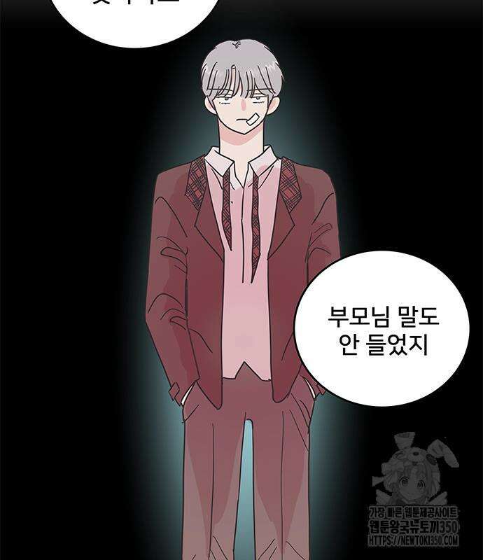 완벽한 예나 5화 4