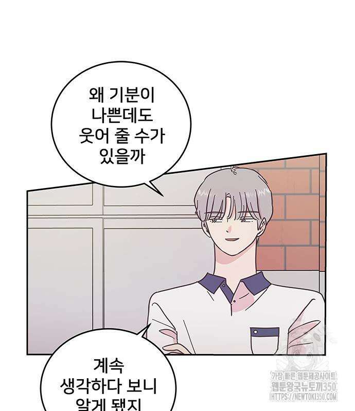 완벽한 예나 5화 15