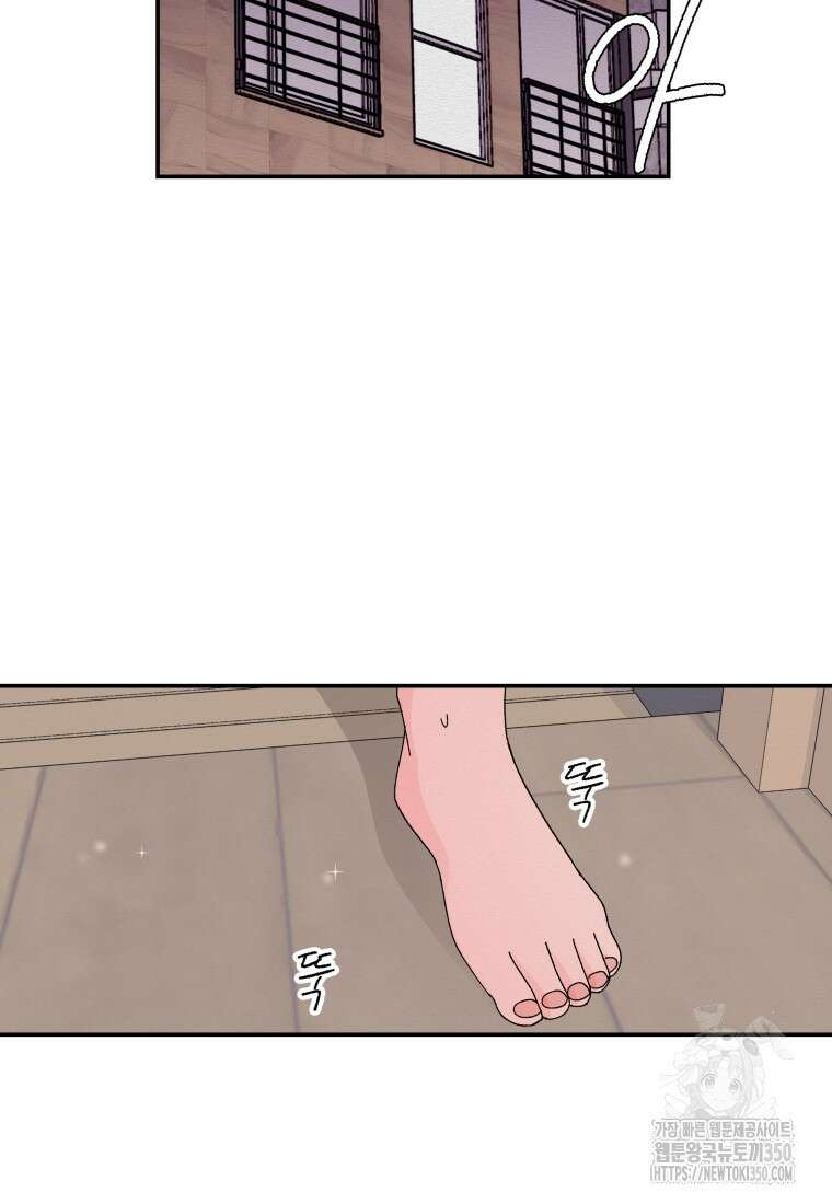 노이즈컴백 72화 2