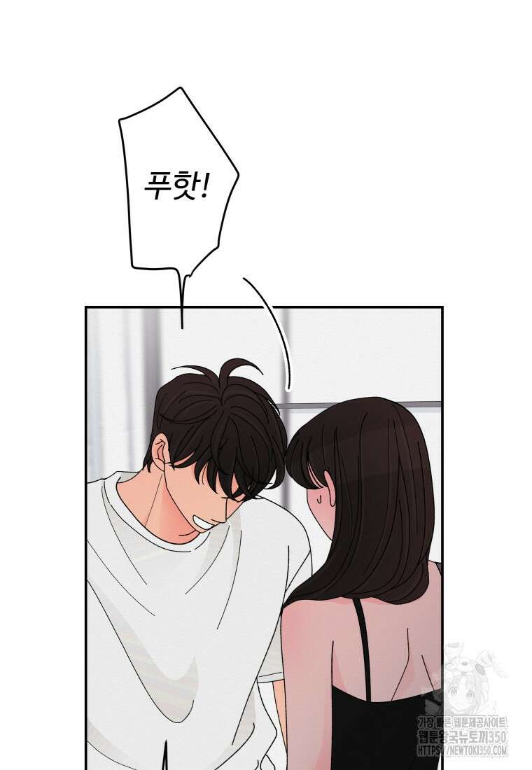 노이즈컴백 72화 17